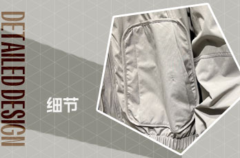 口袋设计
