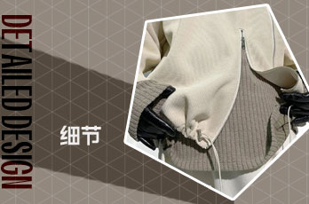 下摆设计