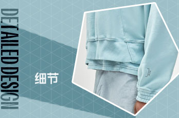 下摆设计