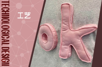 立体工艺