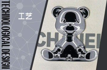 特殊工艺