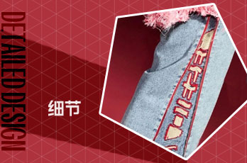 侧边设计