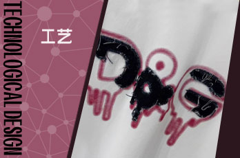 字母贴布工艺
