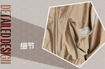 口袋设计