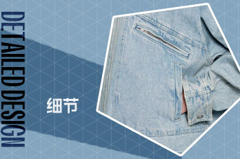 挖袋设计