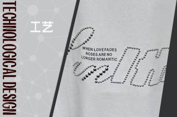 钉珠工艺