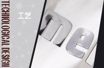 字母工艺
