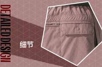 裤子口袋设计