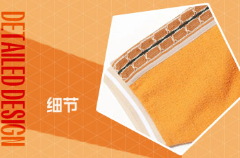 裤脚袖口设计