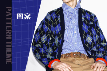 菱形格纹毛衫
