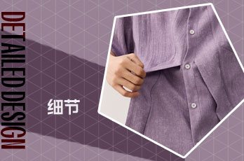 叠穿设计
