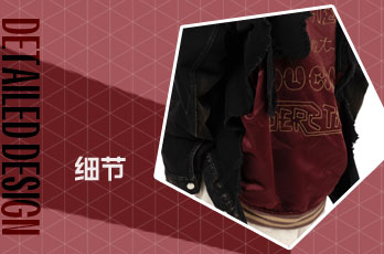 后背设计