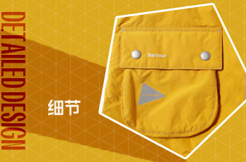 运动户外口袋设计