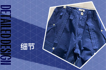 裤头设计