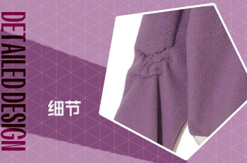 袖口裤脚设计