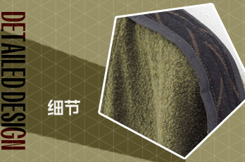 肩部设计