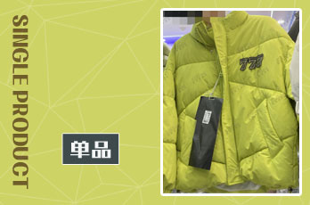2025秋冬西安棉服爆款