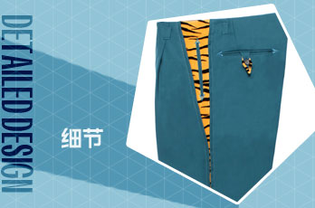 侧边设计