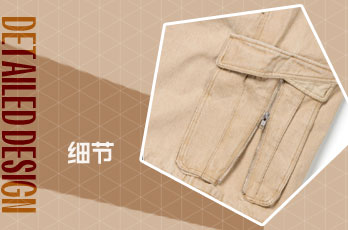 男裤口袋