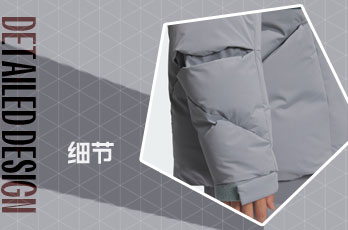 运动户外袖口裤脚