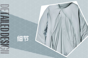 门襟设计