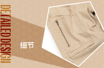 男裤口袋设计