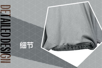 下摆设计