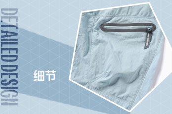 运动户外口袋